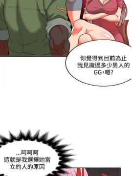 30cm立约人 第二季_771