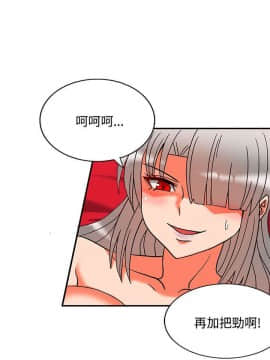 30cm立约人 第二季_774