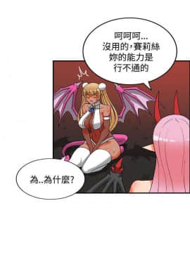 30cm立约人 第二季_775