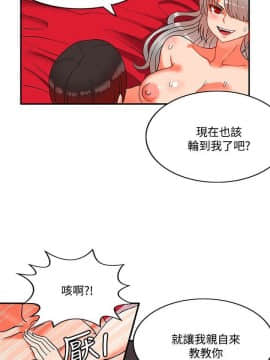 30cm立约人 第二季_776