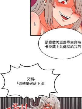 30cm立约人 第二季_779