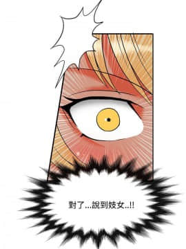 30cm立约人 第二季_781