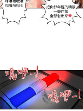 30cm立约人 第二季_782