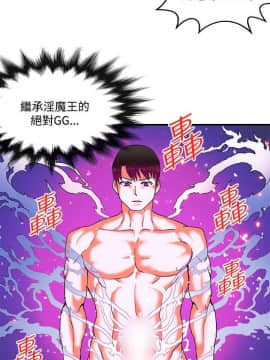 30cm立约人 第二季_792