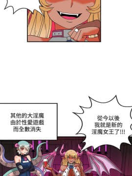 30cm立约人 第二季_794
