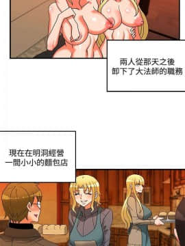 30cm立约人 第二季_795