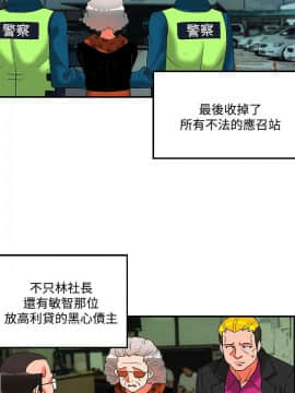 30cm立约人 第二季_796