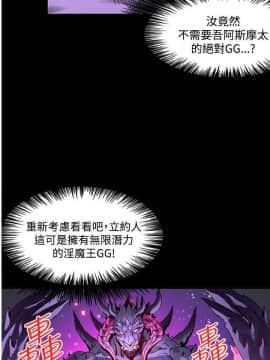 30cm立约人 第二季_799