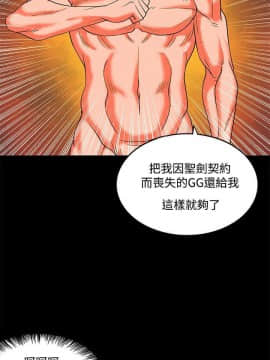 30cm立约人 第二季_800
