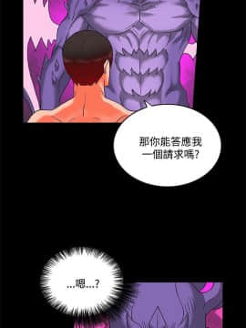 30cm立约人 第二季_802