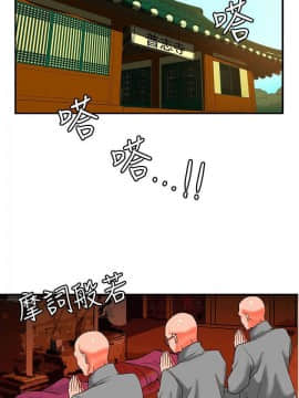 30cm立约人 第二季_803
