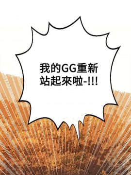30cm立约人 第二季_805