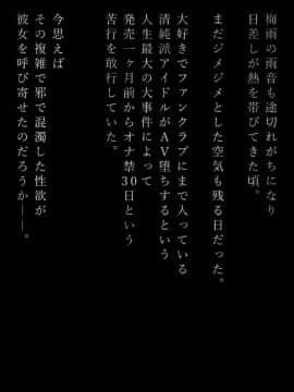 洒落にならないエロい話オナ禁30日目に出会った女幽霊_33_000