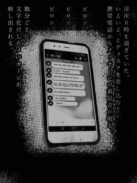 洒落にならないエロい話オナ禁30日目に出会った女幽霊_34_001