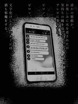 洒落にならないエロい話オナ禁30日目に出会った女幽霊_35_002