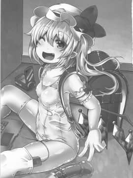 [胸垫汉化组] (C94) [天使の羽 (蘭戸せる)] フランちゃんのロリビッチ配信 (東方Project)_03