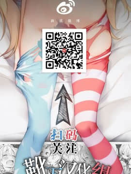 [靴下汉化组] [FAP製作所 (瀧本ゆかり)] わるい下級悪魔を懲らしめるぞ!_30