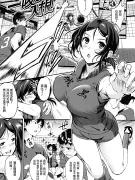[風的工房漢化][れぐでく] みだらすいっち 淫亂的開關_030