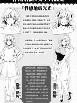 [風的工房漢化][れぐでく] みだらすいっち 淫亂的開關_178