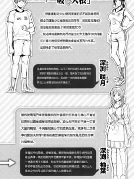 [風的工房漢化][れぐでく] みだらすいっち 淫亂的開關_179