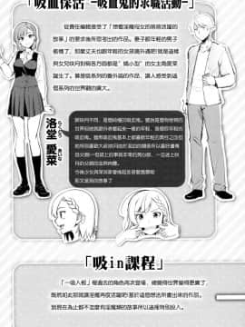 [風的工房漢化][れぐでく] みだらすいっち 淫亂的開關_180