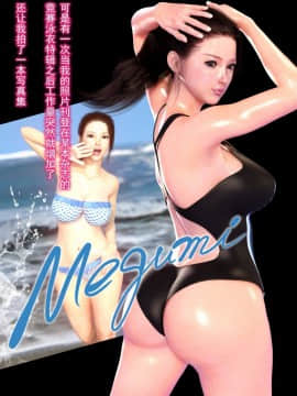 [ヨーグル本舗] 母を寝取られても 後篇_004