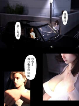 [ヨーグル本舗] 母を寝取られても 後篇_028