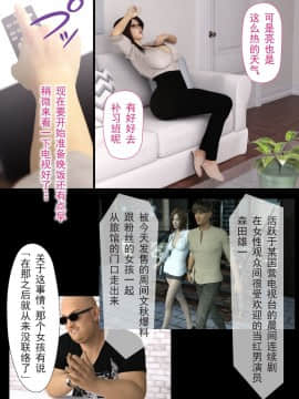 [ヨーグル本舗] 母を寝取られても 後篇_040