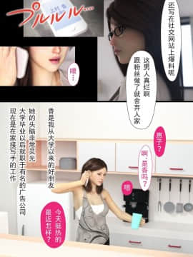 [ヨーグル本舗] 母を寝取られても 後篇_041