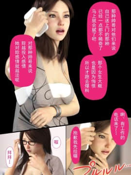 [ヨーグル本舗] 母を寝取られても 後篇_044