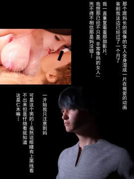 [ヨーグル本舗] 母を寝取られても 後篇_051
