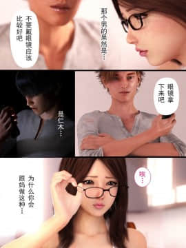 [ヨーグル本舗] 母を寝取られても 後篇_054