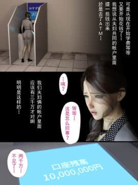 [ヨーグル本舗] 母を寝取られても 後篇_099