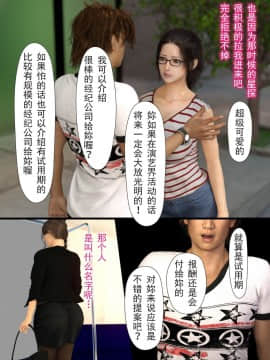 [ヨーグル本舗] 母を寝取られても 後篇_106