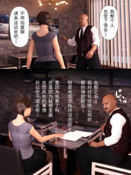 [ヨーグル本舗] 母を寝取られても 後篇_113