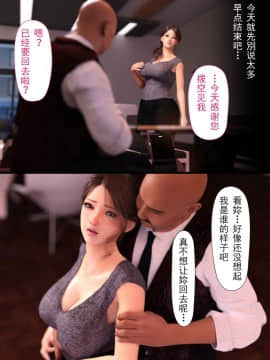[ヨーグル本舗] 母を寝取られても 後篇_114