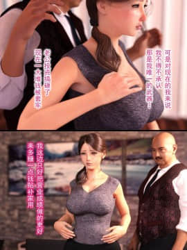 [ヨーグル本舗] 母を寝取られても 後篇_117