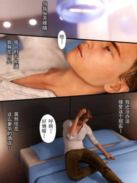 [ヨーグル本舗] 母を寝取られても 後篇_168