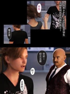 [ヨーグル本舗] 母を寝取られても 後篇_170