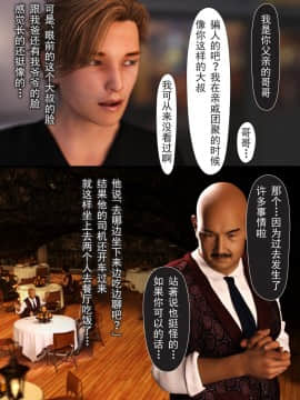 [ヨーグル本舗] 母を寝取られても 後篇_171