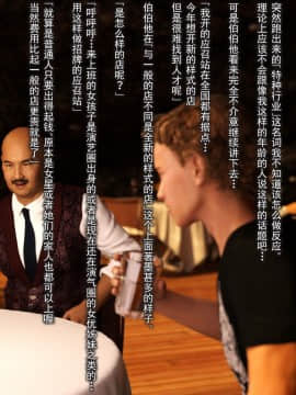 [ヨーグル本舗] 母を寝取られても 後篇_173