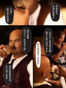 [ヨーグル本舗] 母を寝取られても 後篇_175