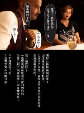 [ヨーグル本舗] 母を寝取られても 後篇_176