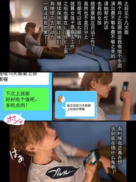 [ヨーグル本舗] 母を寝取られても 後篇_181
