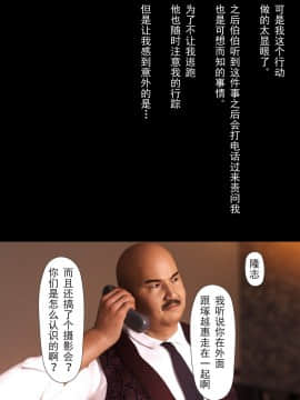 [ヨーグル本舗] 母を寝取られても 後篇_188
