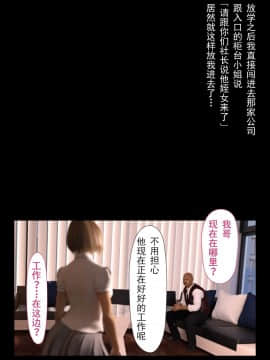 [ヨーグル本舗] 母を寝取られても 後篇_204