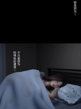 [ヨーグル本舗] 母を寝取られても 後篇_228