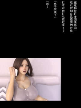 [ヨーグル本舗] 母を寝取られても 後篇_231