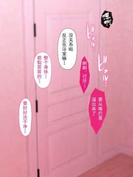 [ヨーグル本舗] 母を寝取られても 後篇_270