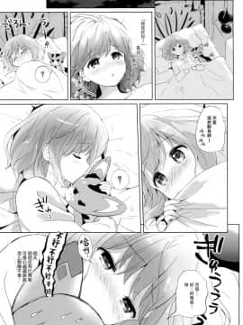 (C93) [くりもも (つかこ)] ジータちゃんの恋愛バトルな日々-Final Round- (グランブルーファンタジー) [脸肿汉化组]_0004